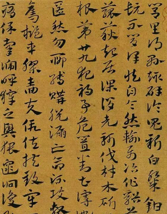 赵孟頫章草《急就章》,此作书法秀美灵气,少一些章草的古拙之气