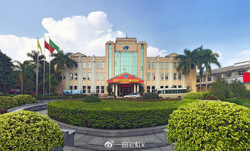 入住九龙山庄温泉洗去旅途疲惫 - 广西壮族自治区总工会陆川温泉疗养