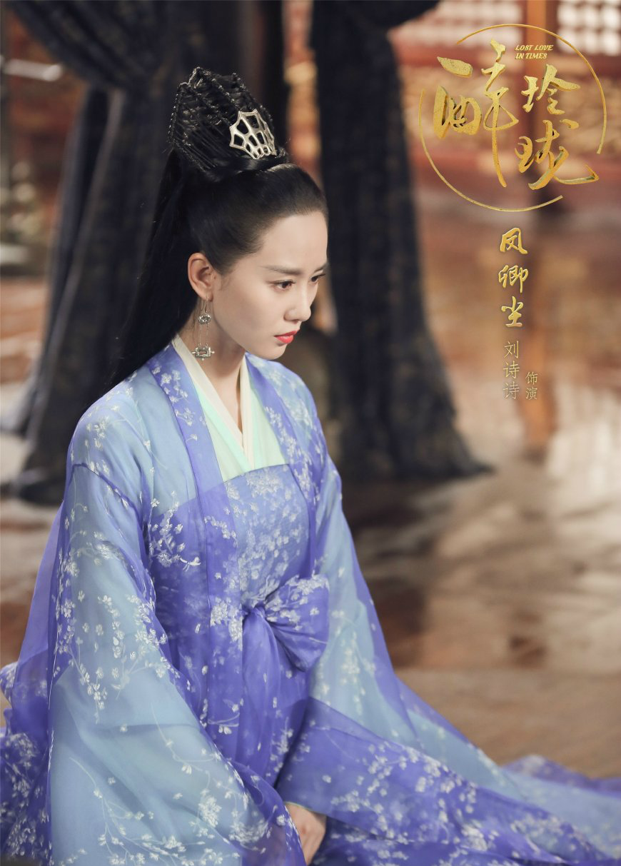 七款仙侠古装剧女神,谁的造型艳你