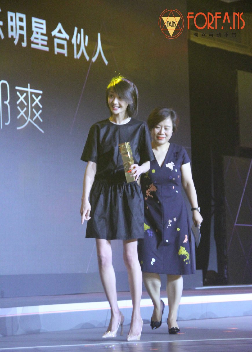 郑爽终于用心,戴发箍穿裙子踩高跟出席盛典,台上台下两双鞋