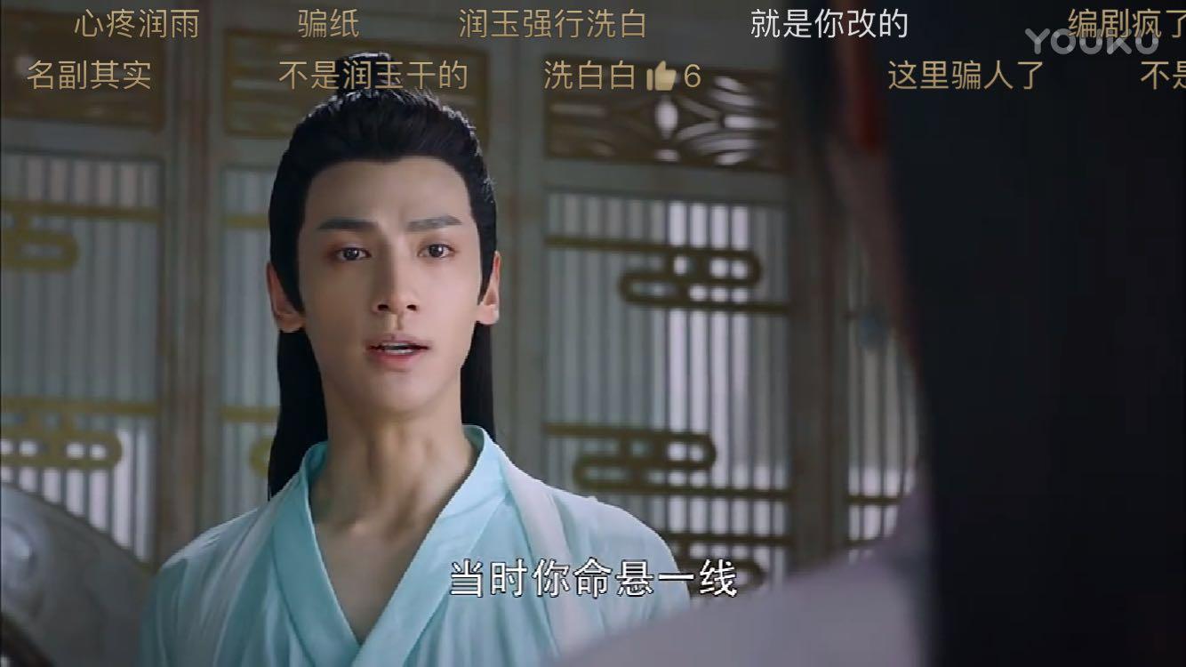 荼姚同样深陷太微和廉晁兄弟情感纠葛,天帝为了荼姚手撕亲兄弟,而荼姚