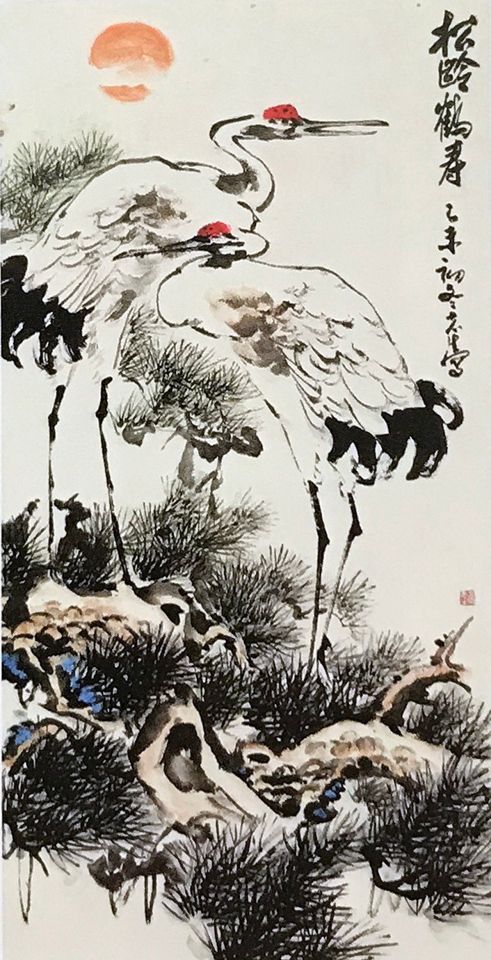 松龄鹤寿益延年富贵长青不老松国画艺术欣赏