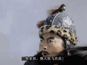 从历史角度看关公战秦琼,秦叔宝可能真不如关二爷