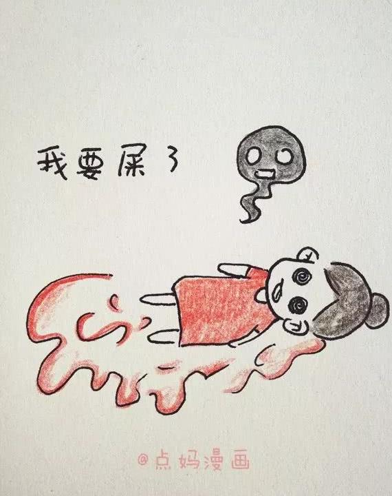 我是妈妈,我怕死!