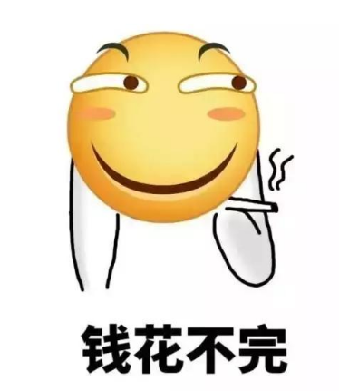 搞笑段子:别问我为什么那么便宜,因为没有中间