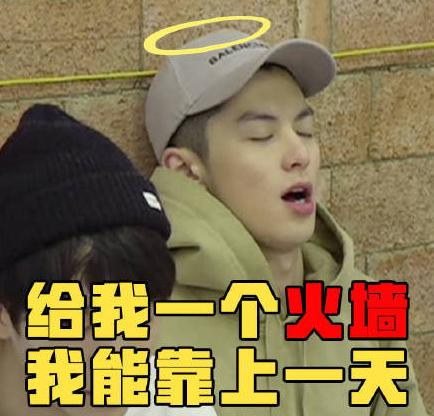 《亲爱的客栈》第二季全新启程,武艺承包笑点,王鹤棣马思超加盟