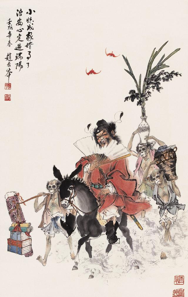 赵宏本二十三幅人物作品画永远的经典