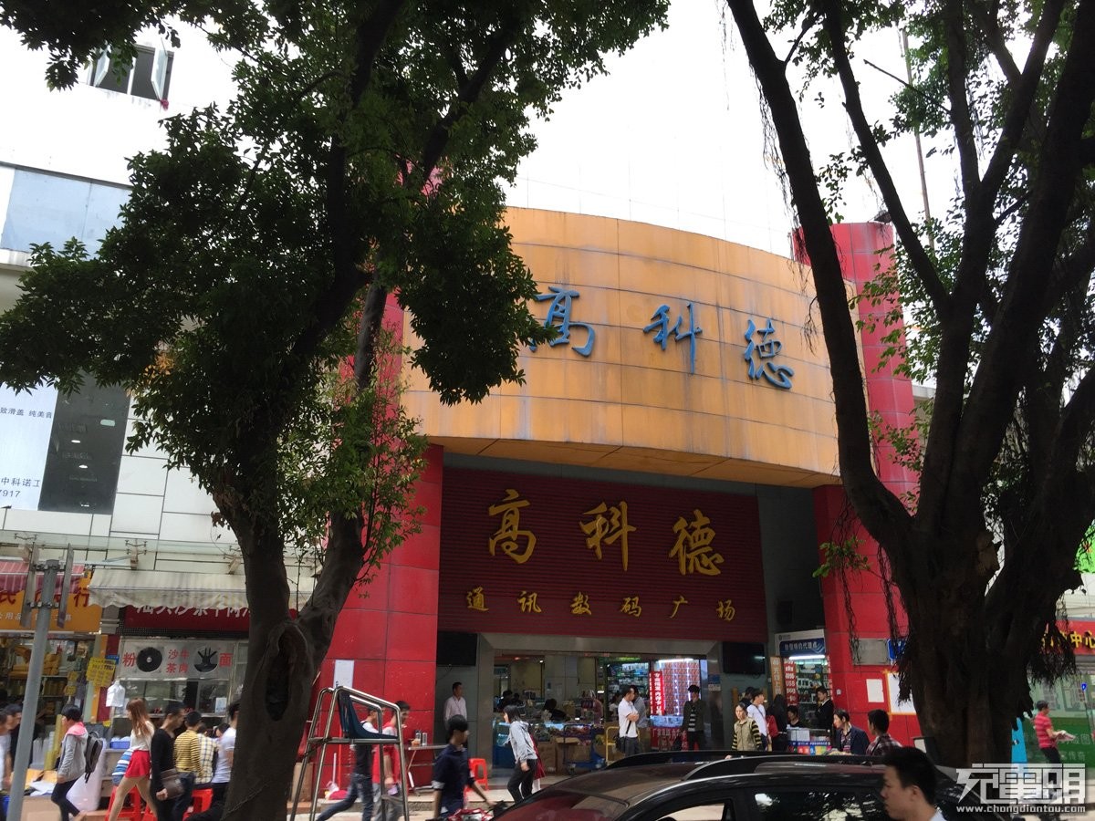 随着时代的发展和人们对信息化需求消费的日益增长,手机已经成为许多