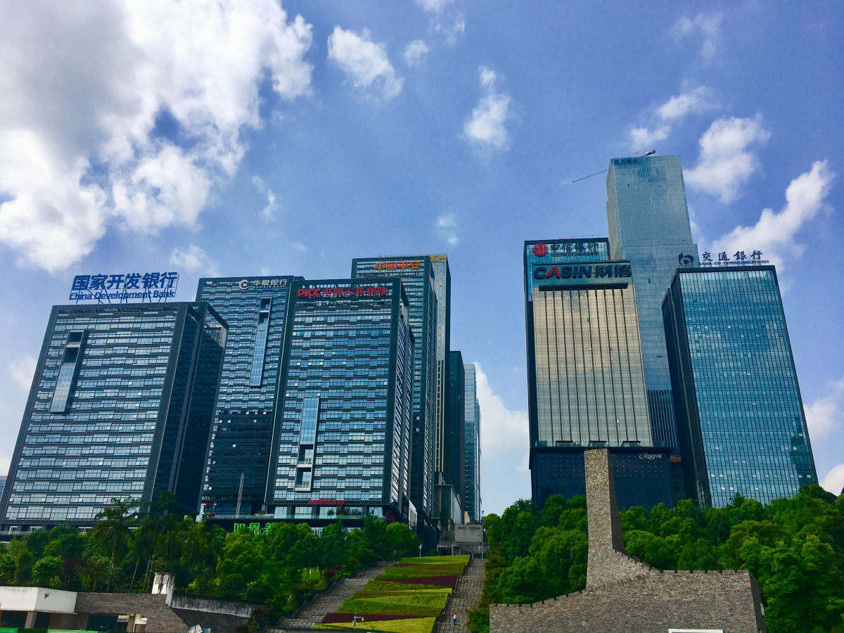 重庆江北嘴金融城!国际化大都市!