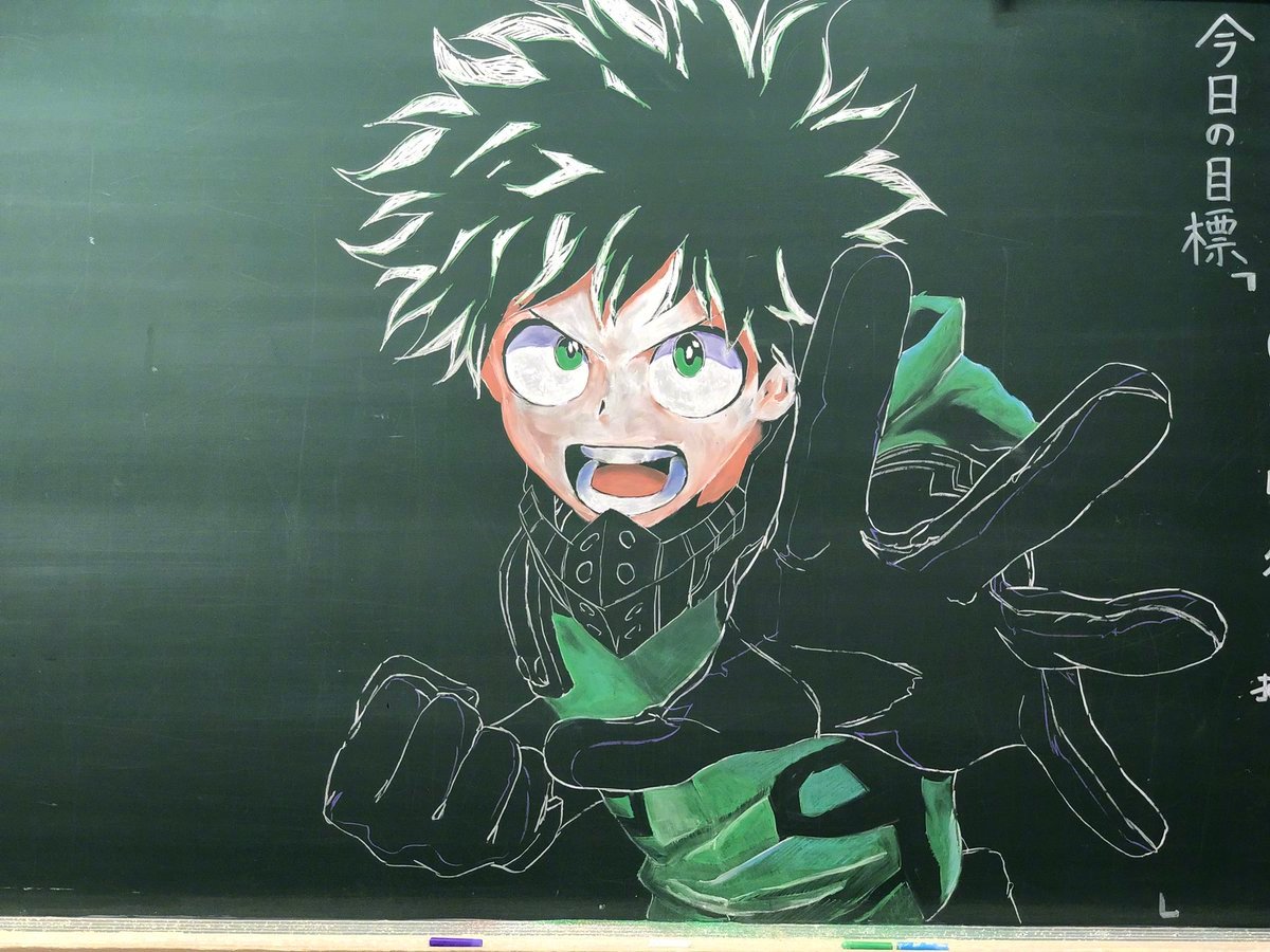 我的英雄学院 别人家的黑板报,给大触跪了