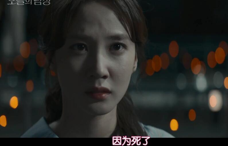 韩剧今天的侦探上演人鬼情未了难道男主第二集就真的死了