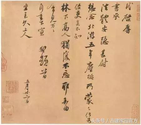 古代人如何寄信？难道只有飞鸽传书?|飞鸽传书|书信|寄信_新浪新闻