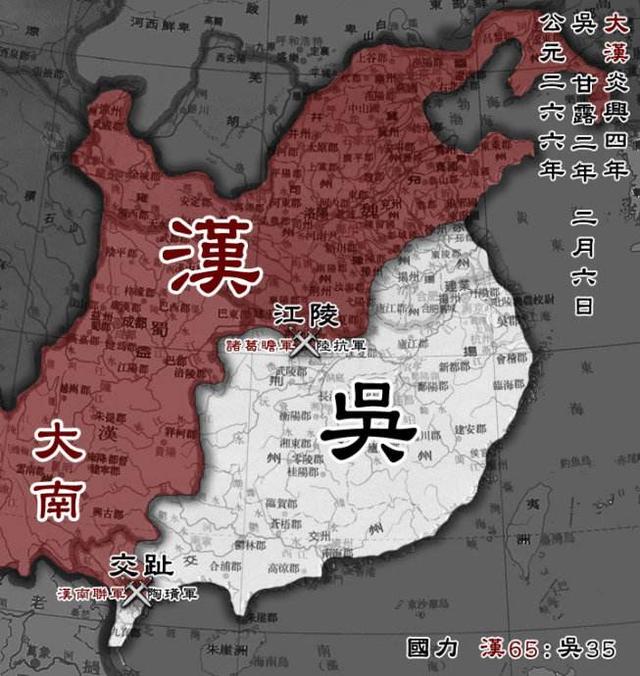 这里原本是东吴的属地,因为疏于管理遭丢失,如今变成一亚洲小国