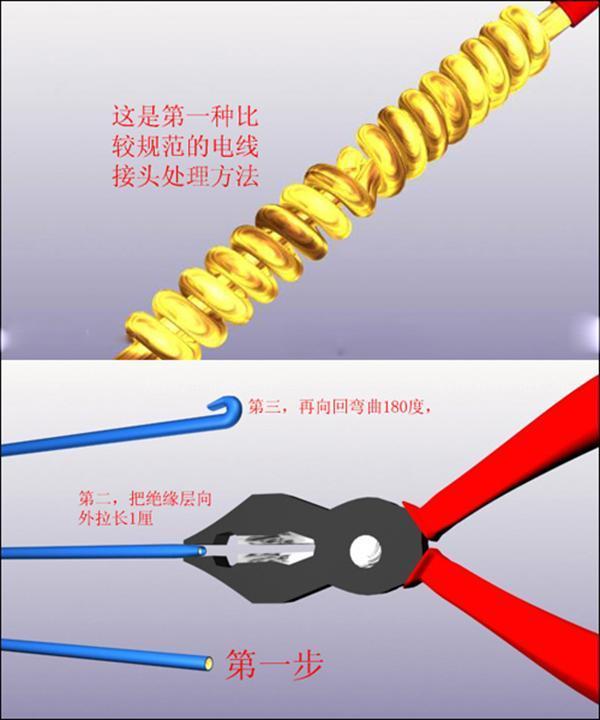 这水电改造手艺才真的标准完全把我震撼了老婆直接塞了大红包