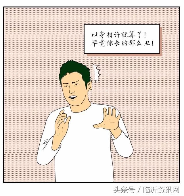 恩公我叫你一声你敢答应吗