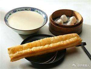 周末好时光,起床吃早饭啦