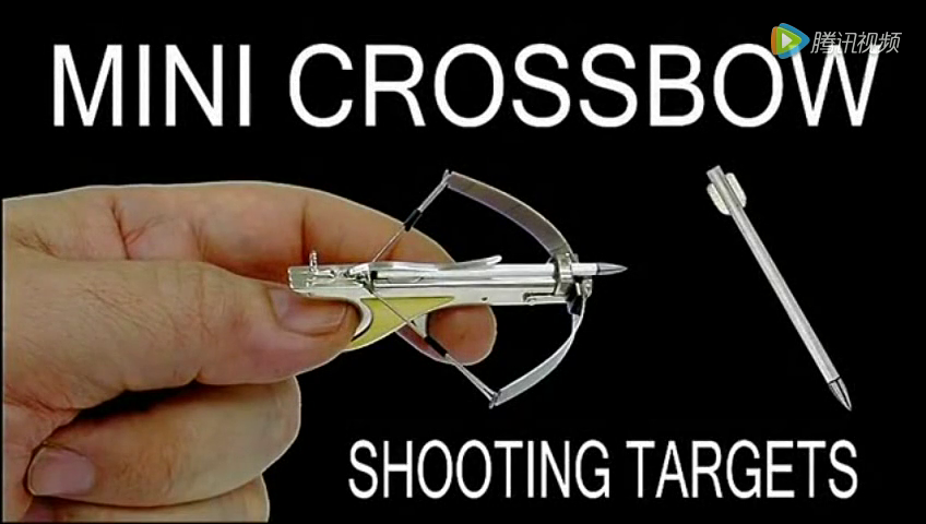 实拍:微型弓弩威力惊人一箭射碎靶标
