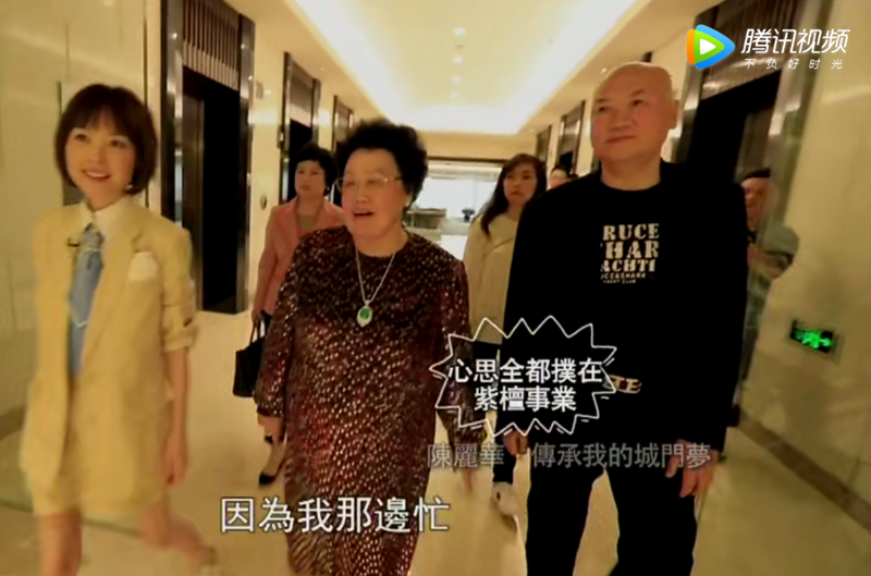 陈丽华来儿子公司开会,看到迟重瑞的座位,两人地位差距很明显!