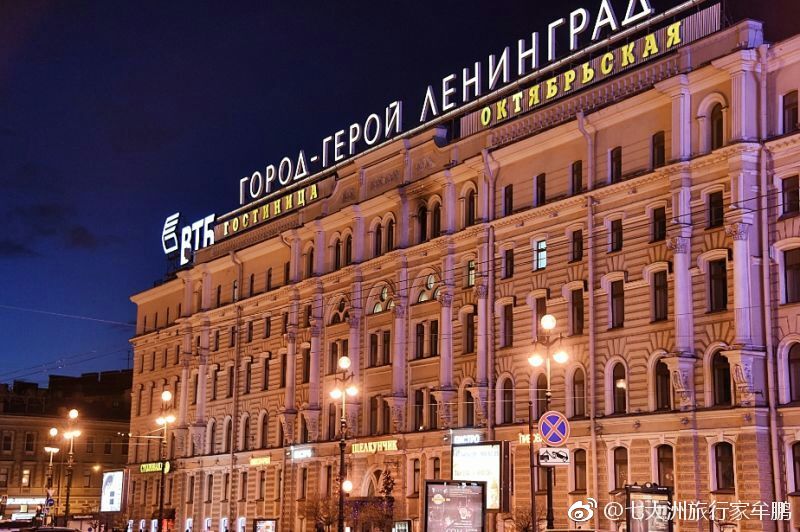 与众不同的俄罗斯