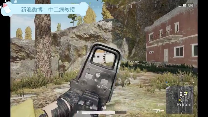 绝地求生 吃鸡战歌!绝地求生嚣张BGM!某音上