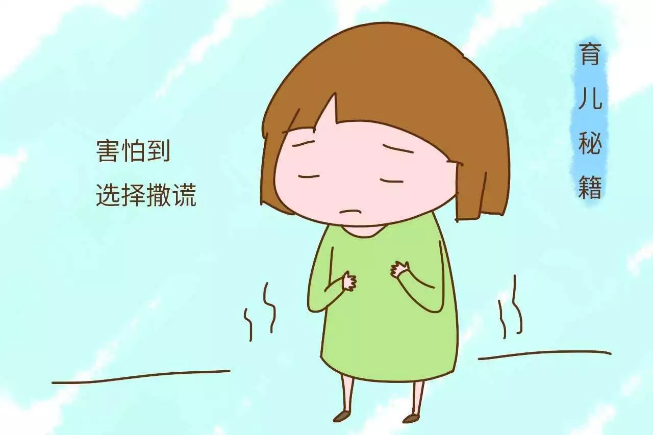 孩子撒谎,聪明的家长怎么做?