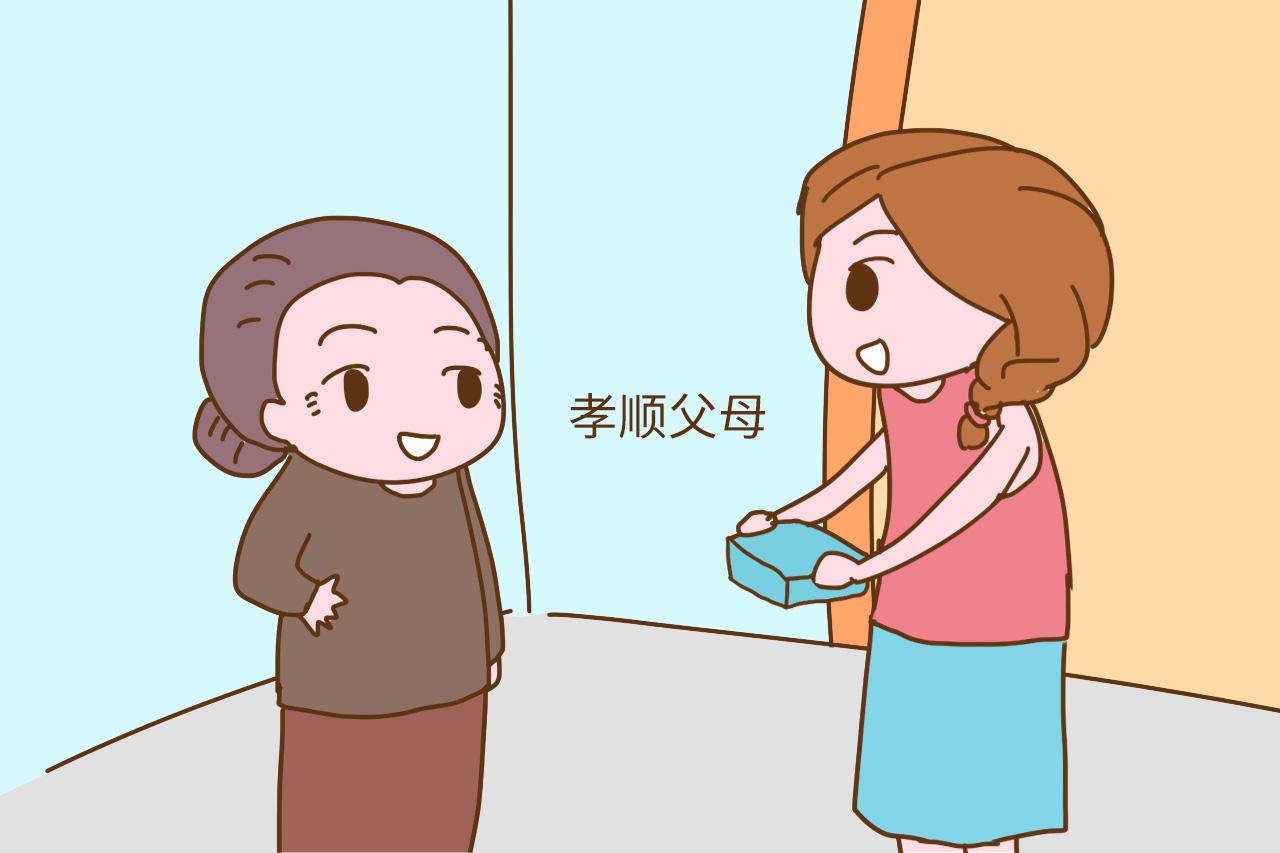 二,孝顺父母的家长孝顺都是相互的,孝顺父母的家长,孩子也会跟着父母