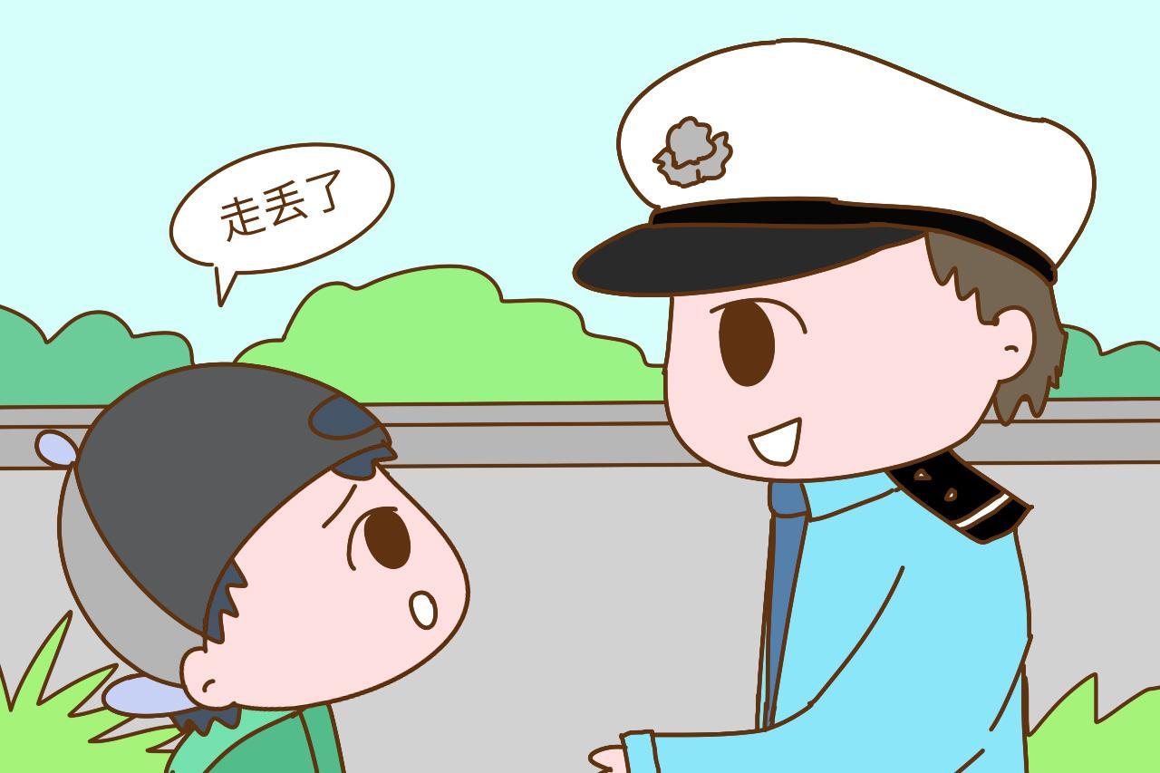 提前教会孩子,如果他走丢之后,应该找谁求救,应该找穿什么样衣服的人