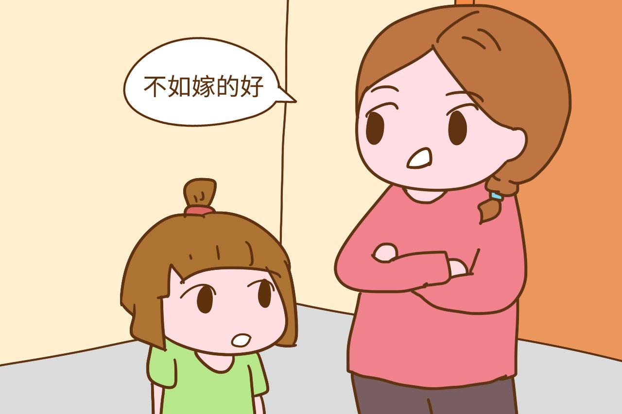 女儿的不自信，来自妈妈的挑剔-博云求真