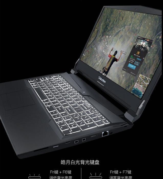 炫龙毁灭者kp6高性能游戏本,开学季5799元