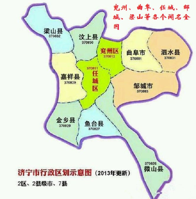 山东省|潍县|地市_新浪新闻