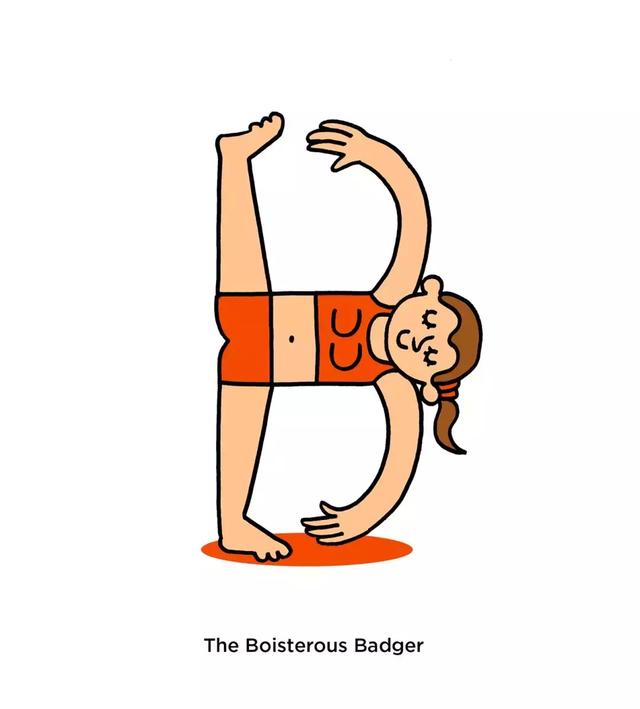 英文字母设计瑜伽风