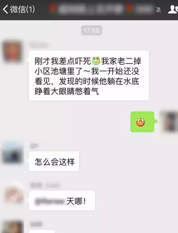 天津大悦城坠楼事件为人父母为何犯下这样的大错