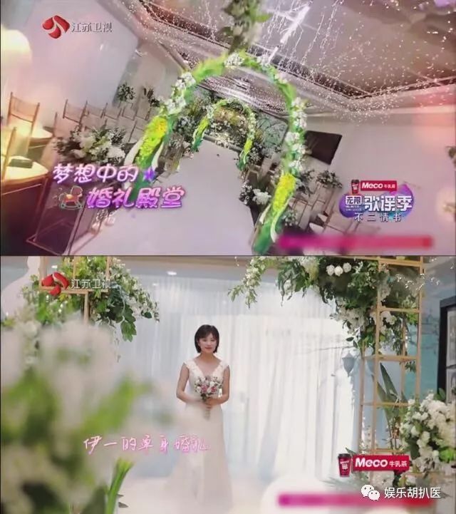 于文文|无限歌谣季|伊一_新浪新闻