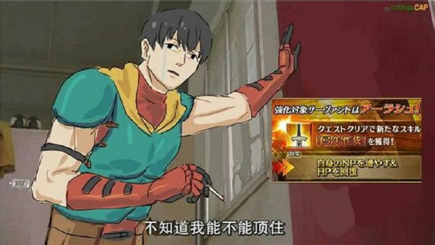 fgo: 弓阶唯一的良心! 阿拉什: 就算死也要守住弓阶尊严, 不近战