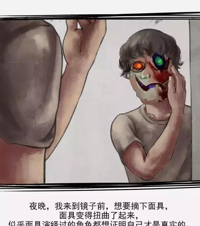 一则令人深思的漫画