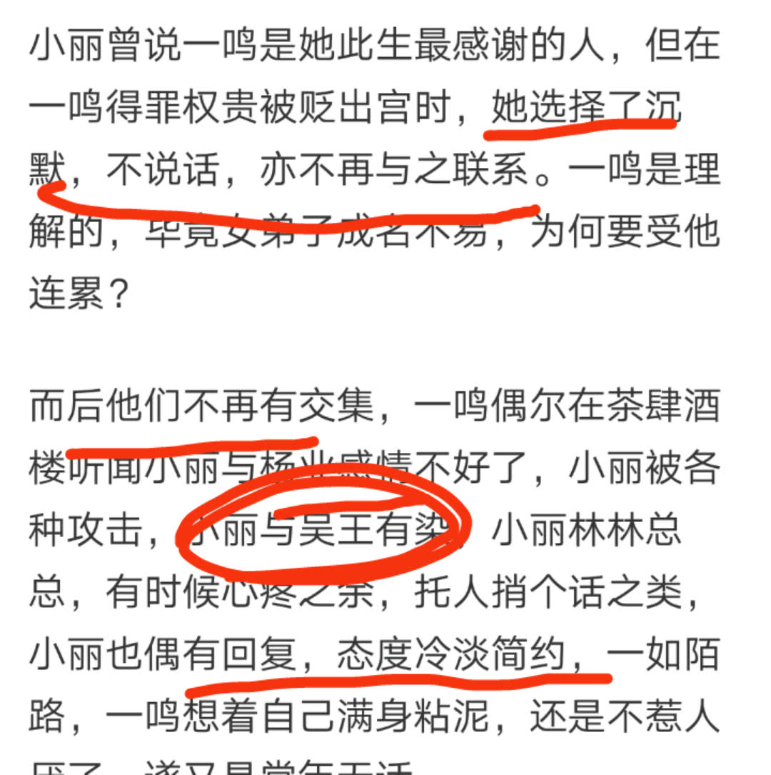 于正微博映射娱乐圈?杨幂,韩栋旧事曝光,今天