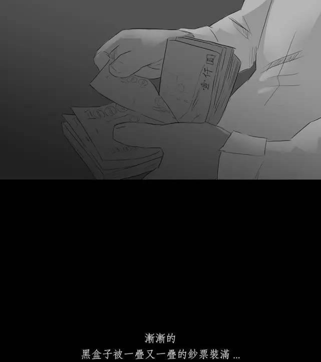 【中篇惊悚】永远活着同一天的男人|黑盒子|男主角|那一天_新浪新闻