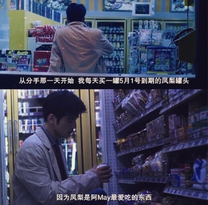 时候开始,在每个东西上面都有一个日子,秋刀鱼要过期,肉酱也会过期,连