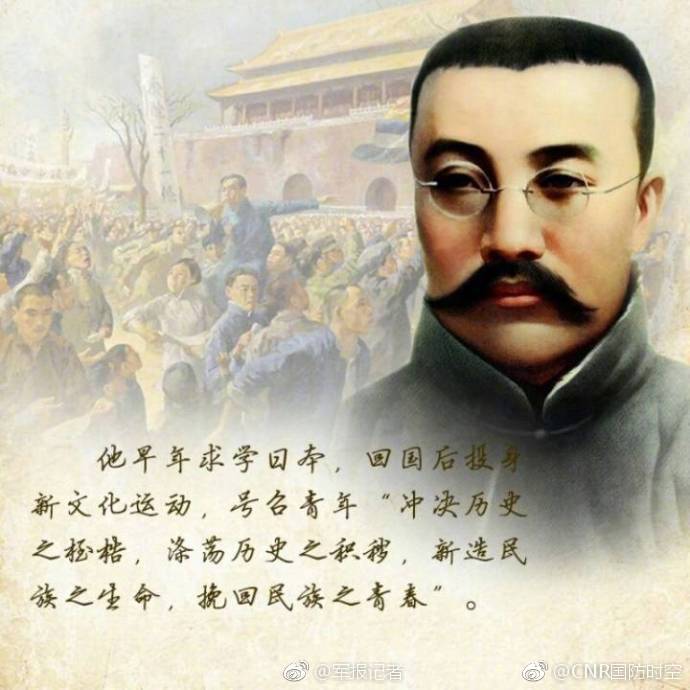 陈独秀和李大钊在五四运动中的作用