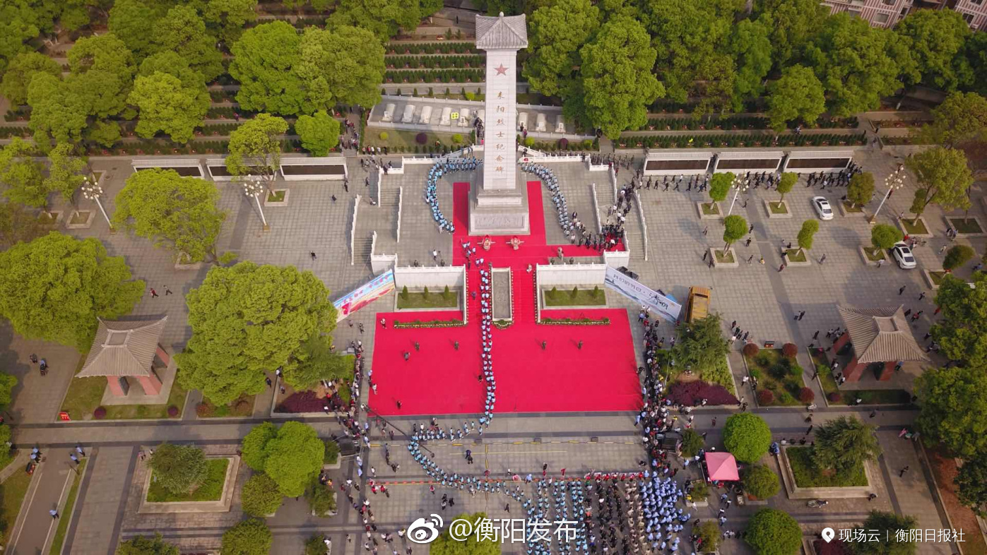 衡阳市烈士陵园图片