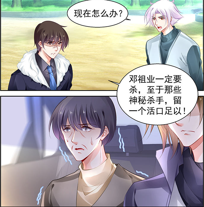 洛瑶瑶的舅舅也被杀害御傲天为什么要这么对她