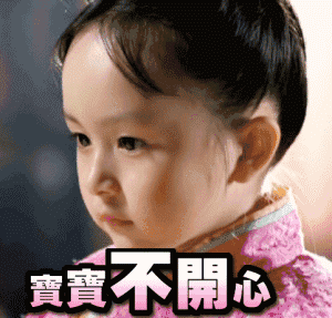 坑娃呀父母取名字太随便求孩子心理阴影面积
