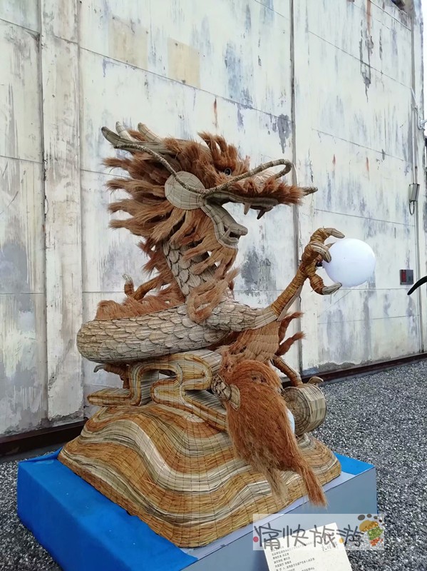栩栩如生的草编龙