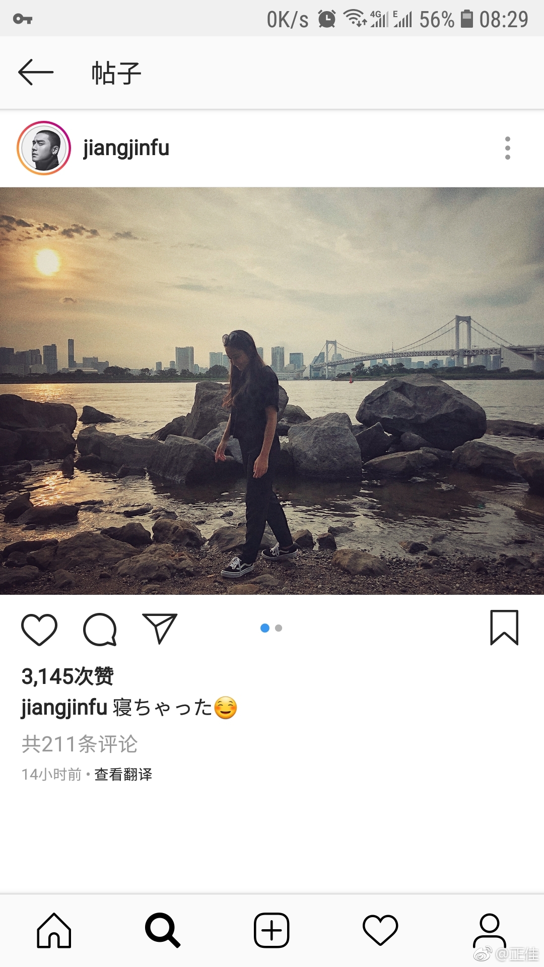 14小时前蒋劲夫在instagram上首次晒出女友正面照