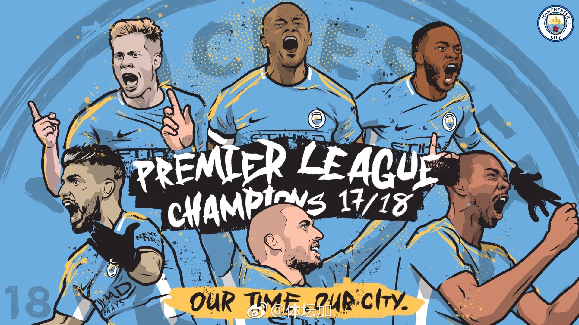 昨晚诞生了三个联赛冠军