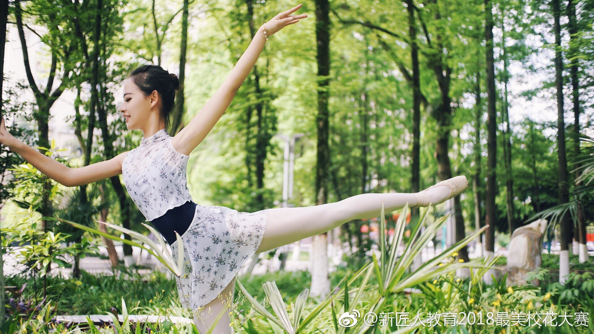 微博:@-正版的邹夏懋兰-姓名:邹夏懋兰年龄:97年学校:西南大学商贸