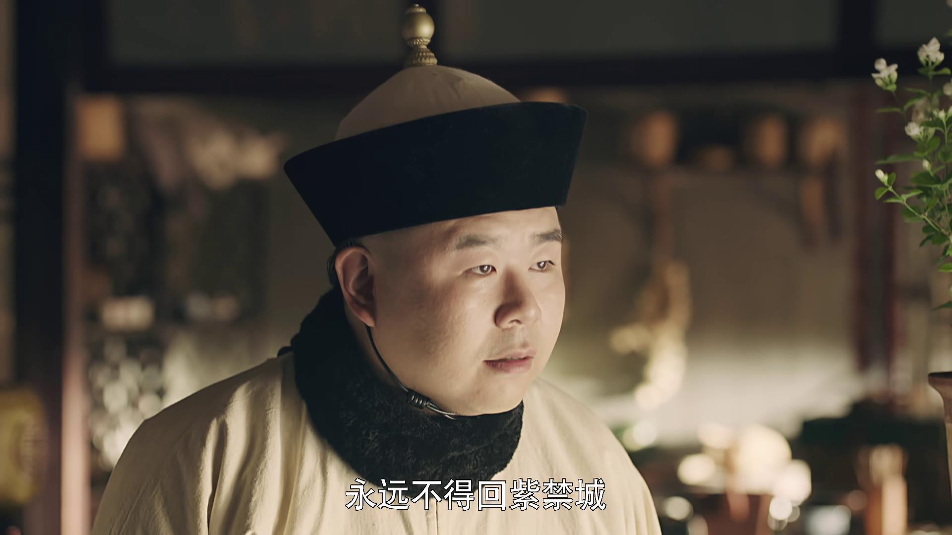 延禧攻略婢女欺负璎珞被皇上处以重刑太监李玉却不高兴了