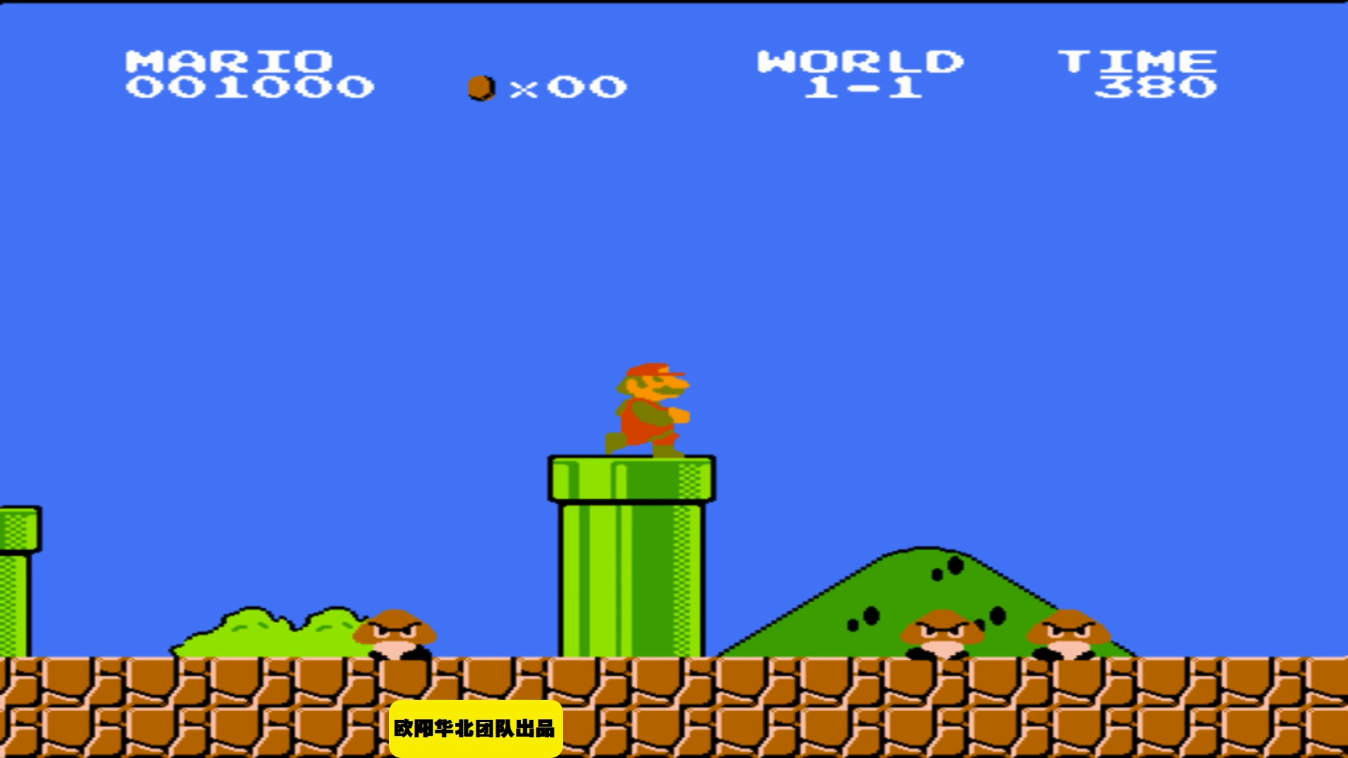 fc超级马里奥大神打的速通版也太快了我都跟不上节奏了