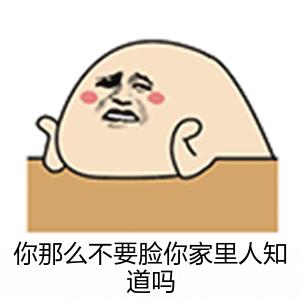 看他哭唧唧的样子我也心疼了,走过去摸着他的脸安慰