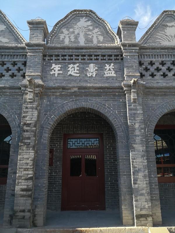 好了,有关定远营亲王府的展示就先到这里.